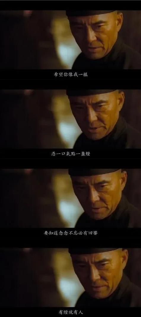 蔺承佑为何在生死关头选择保蔺闻修而非自己？