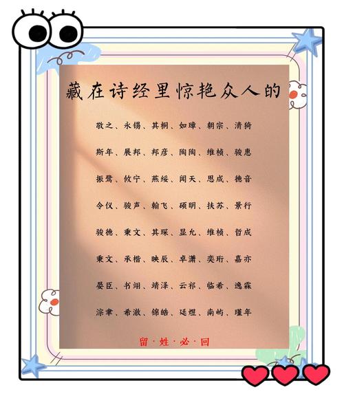 吟字取名寓意男孩，嫩否体现文雅气质和艺术才华？