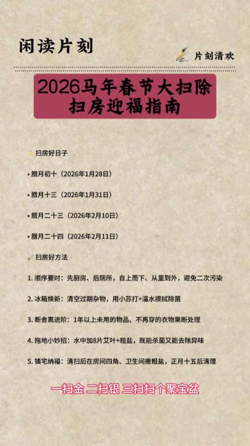 2026年5月22日农历四月初六交房合适吗，这一天可依交房吗？
