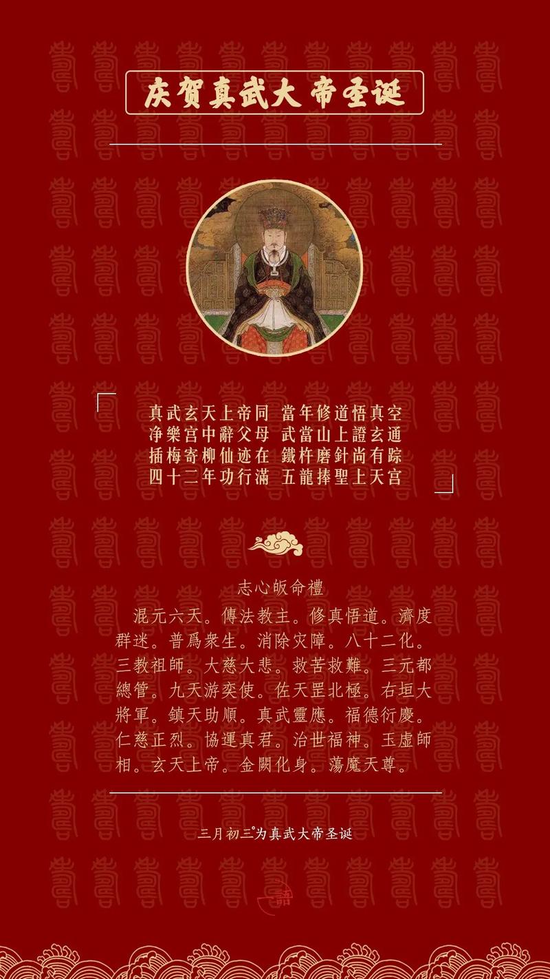 天天教堂去学习风水知识了吗？