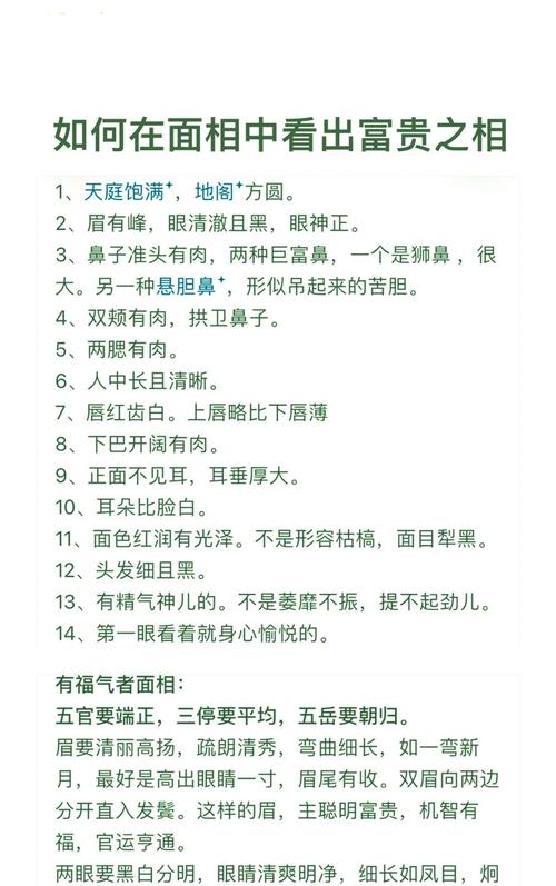 修鼻毛对个人风水有影响吗？这是否会影响我的运势？