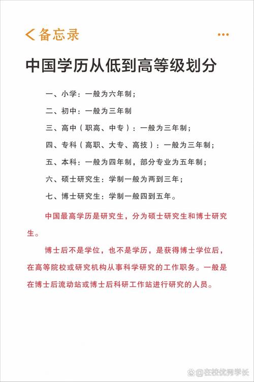 请问八字如何判断一个人的学历高低？