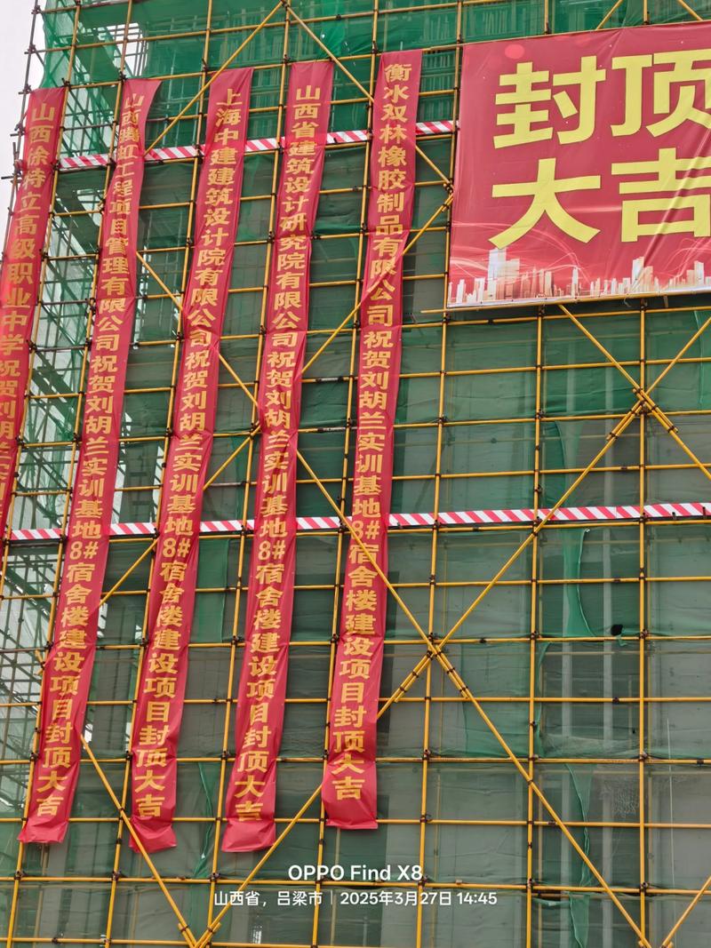 2026年5月16日农历三月三十，这个日子适合进行封顶工程吗？