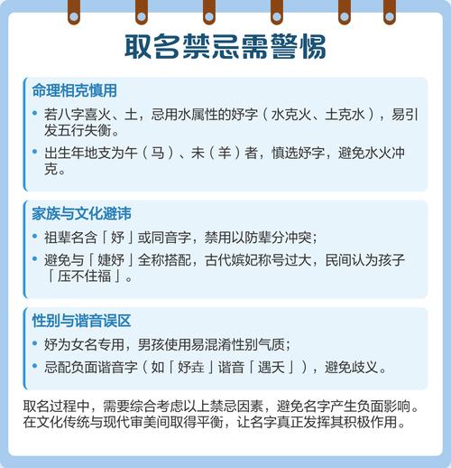 女孩用婕字取名，寓意才貌双全，优雅出众，请问如何用婕字为女孩取名？