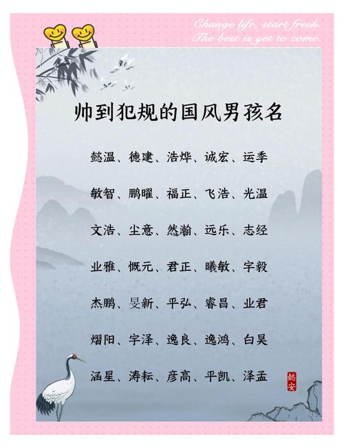 冬字取名寓意男孩，是否富含坚韧不拔、独立自主的美好品质？