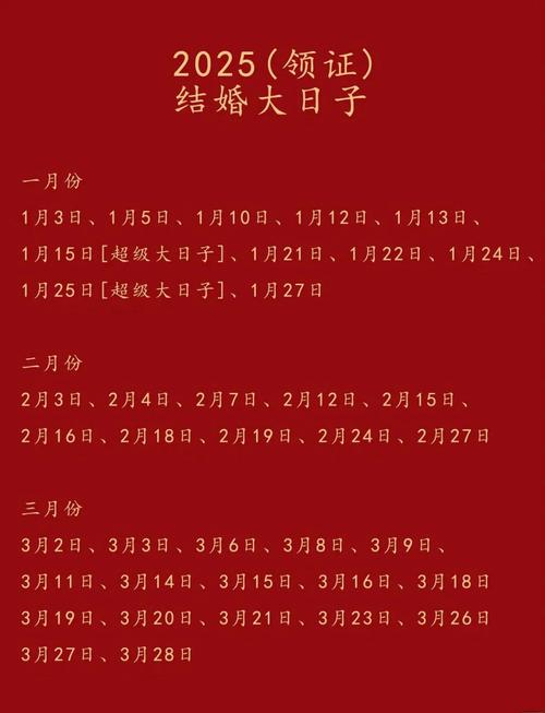2026年5月15日农历三月二十九离婚，选择几点开始最吉利呢？