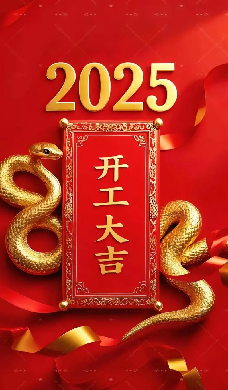 2025年9月12日开业，这个日期选择营业是否吉利？