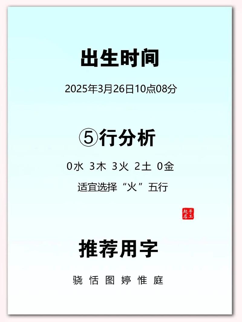 项姓男宝宝取名时有没有既优美又大方的名字推荐呢？