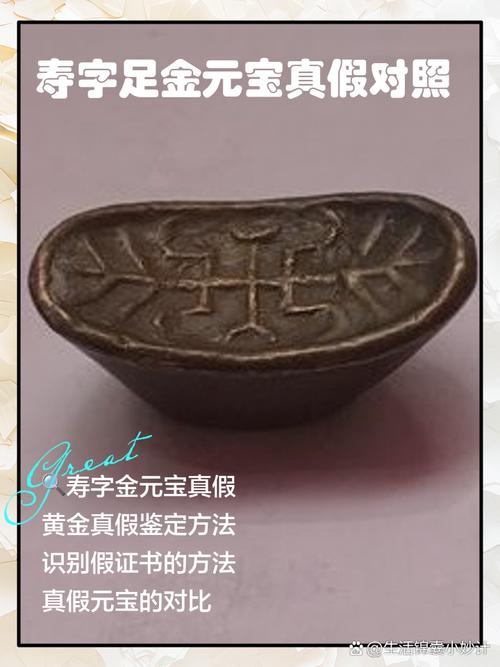 风水元宝大小不同，其风水效果有差异吗？