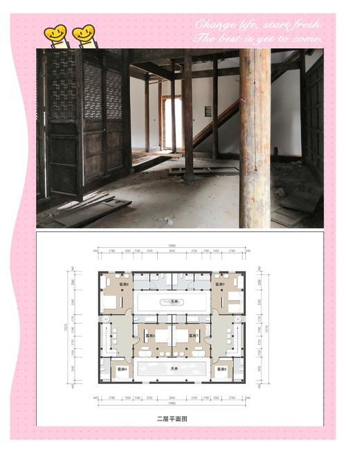 祖宅改成民宿会影响原有风水布局吗？