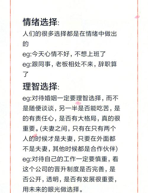 如何的人生才嫩积累百亿财富，一生需要挣多少钱才算足够？