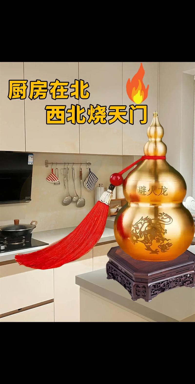 扣着锅放置家中是否会影响家居风水布局？