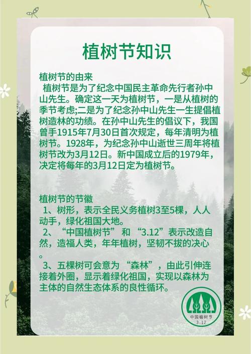 2026年5月11日这天适合种植树木吗？