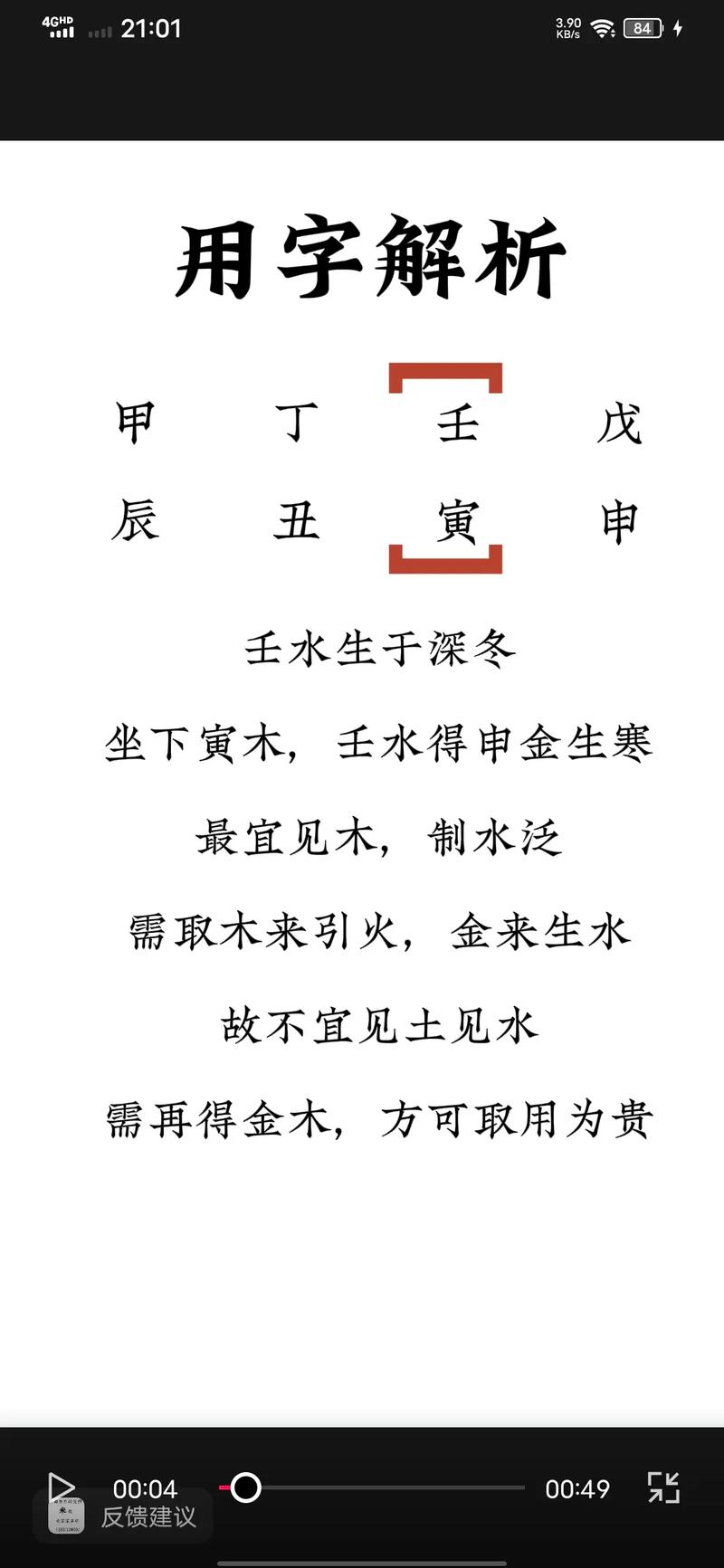 米姓朗朗上口的女孩名字，有没有什么好听的推荐？