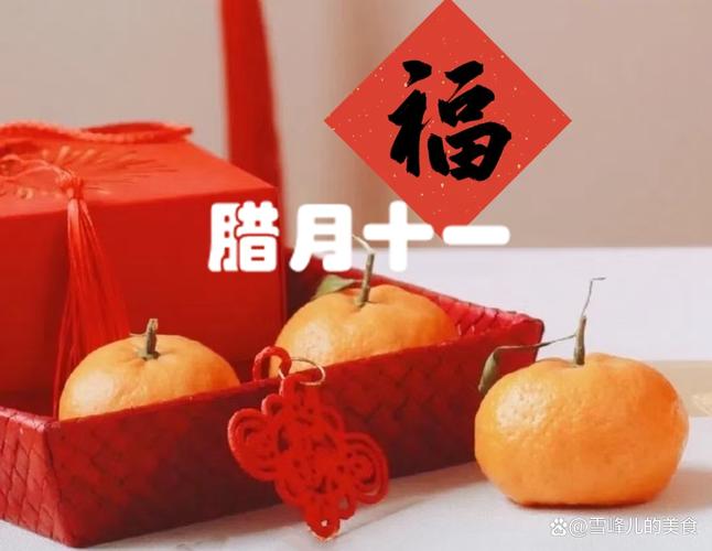 2026年腊月十一，这天适合火化吗？风水上是否为吉日？