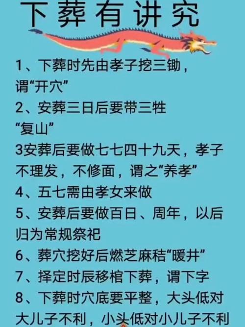 2026年5月18日农历四月初二适合下葬吗？今日下葬是否适宜？