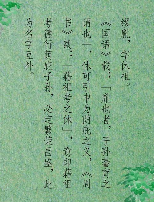 胤字取名寓意男孩，能否体现高贵、尊贵和繁荣昌盛的寓意？