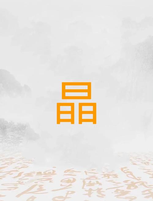 晶字五行属什么？女孩取名用晶字寓意美好，有哪些创意建议？