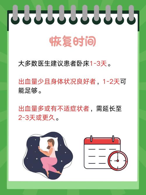 2026年4月27日这天治疗疾病，是否适宜呢？