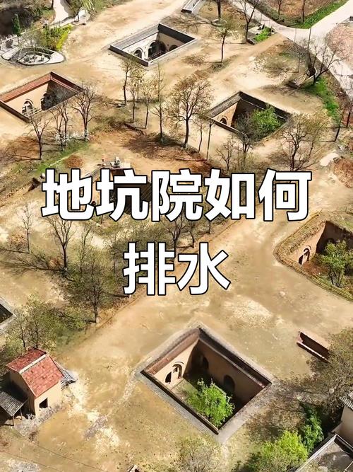 后院挖坑风水怎么样，适合建造吗？