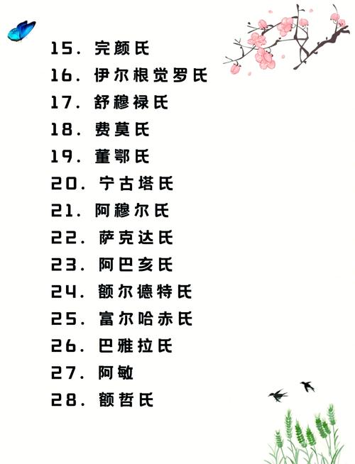 满字五行属什么？男孩最佳组合名字有哪些？