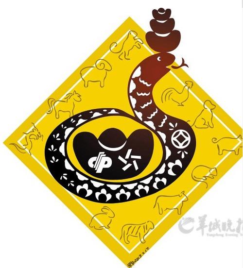 1989年和1977年出生的蛇年属相合不合？