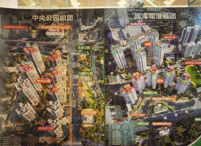 城市楼房建造是否还讲究风水布局的传统观念？