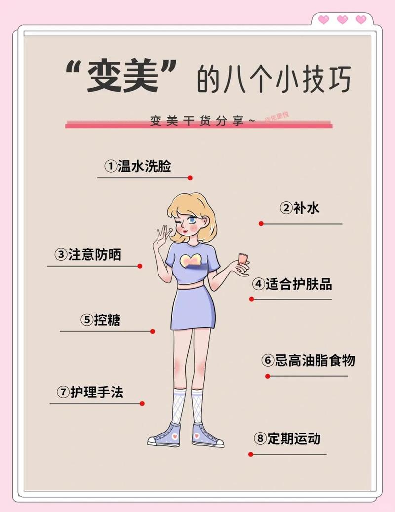 如何同过八字调整，获得越老越年轻的貌美妻子？