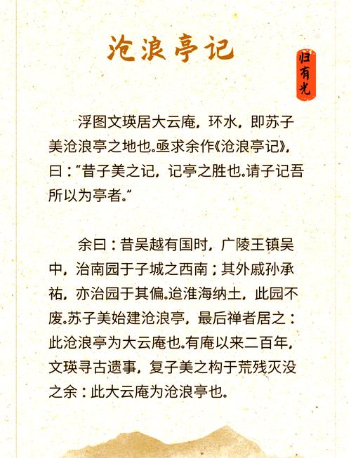 沧字取名对男孩有什么美好的寓意和象征意义？