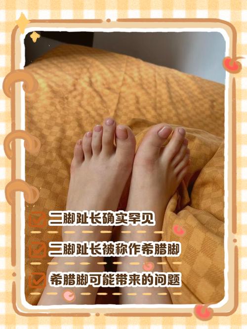 脚趾长度能揭示我的真实命格吗？