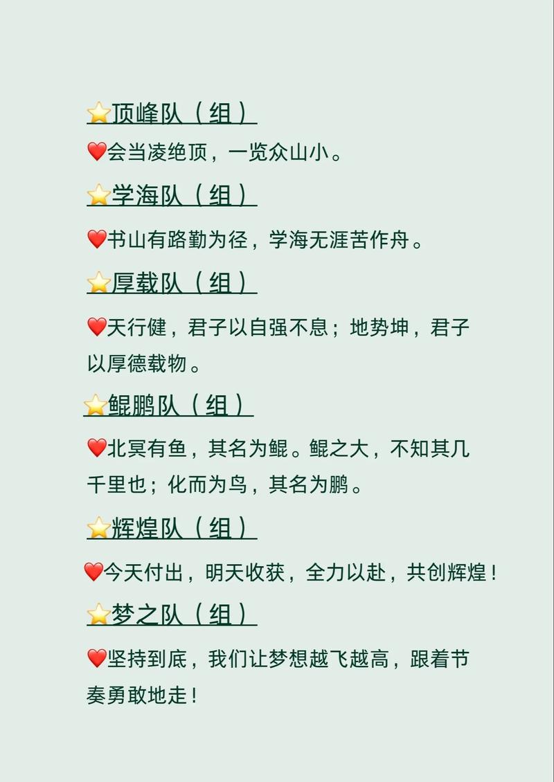 班姓男宝宝名字中蕴含美好寓意的，有没有什么特别的可以表达出来？