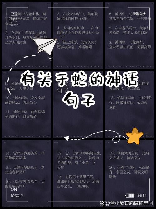 蛇猴命里藏金，这对动物能改写成长尾吗？