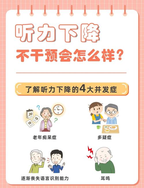 女人眼睛瞎耳聋声音嘶哑命运如何改写才能逆转？