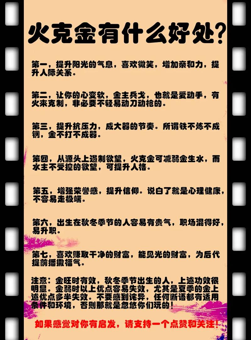 女命八字丁火克庚金，这样的组合对运势有影响吗？
