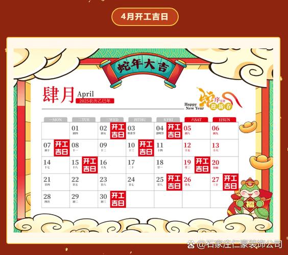 2025年10月23日农历九月初三动土吉日这天动土修造合适吗？