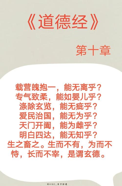 修德就是修命吗？为什么还要修命，人为什么要修德性？