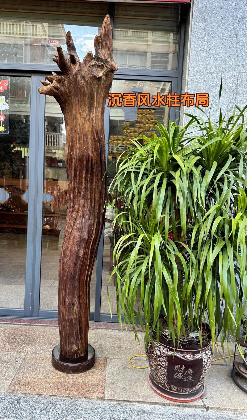 房间摆放沉香对家居风水有何具体影响？