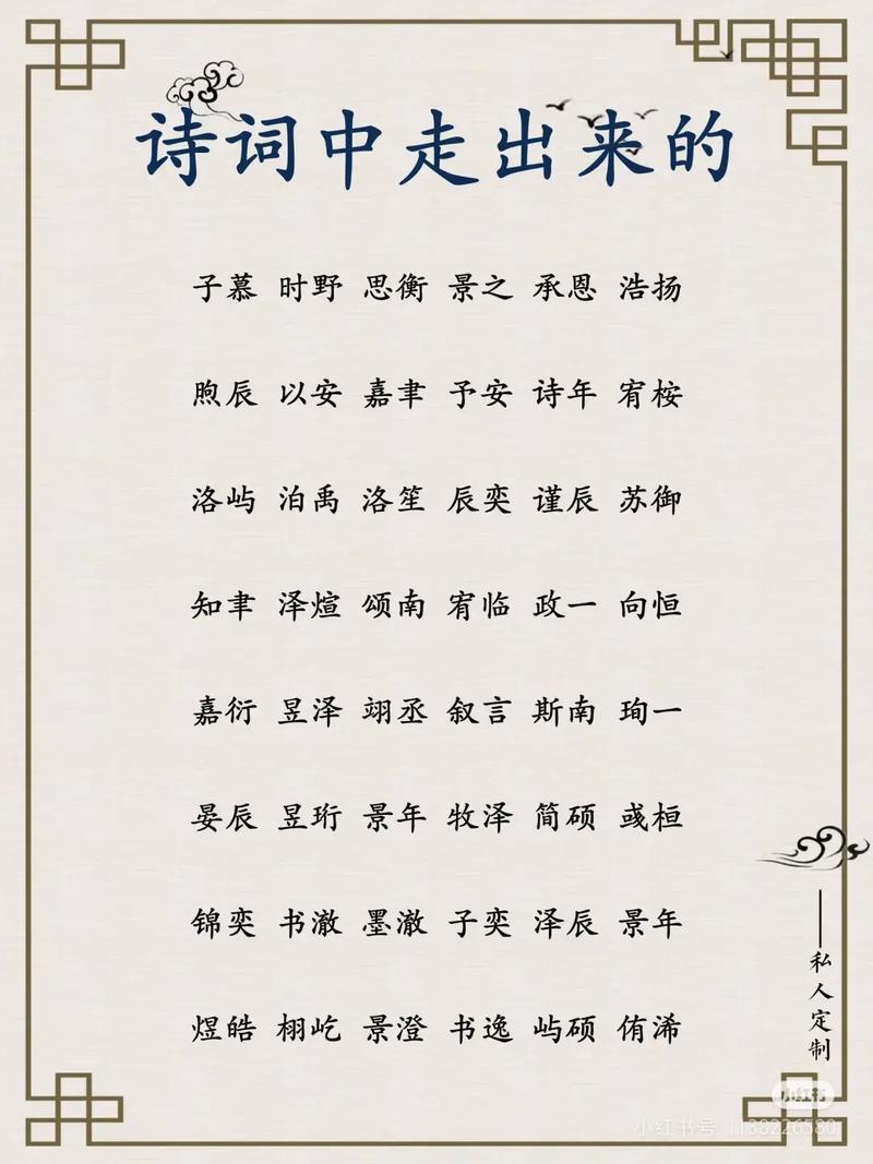 吟字取名寓意男孩，能否体现文雅气质和艺术才华？