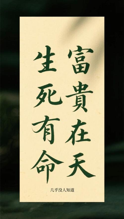 这种命是自立梗生且名利双收的命，是不是忒别美好呢？