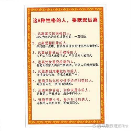 八字看性格极端者具体表现有哪些特点？