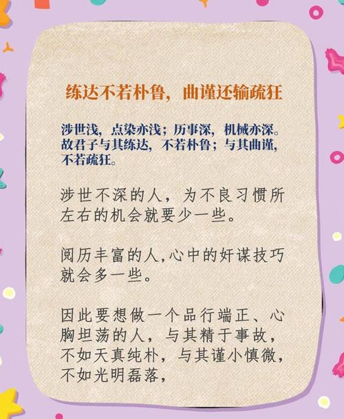 朴字取名寓意纯朴、实在，男孩用朴字取名，如何体现其质朴无华的个性之美？