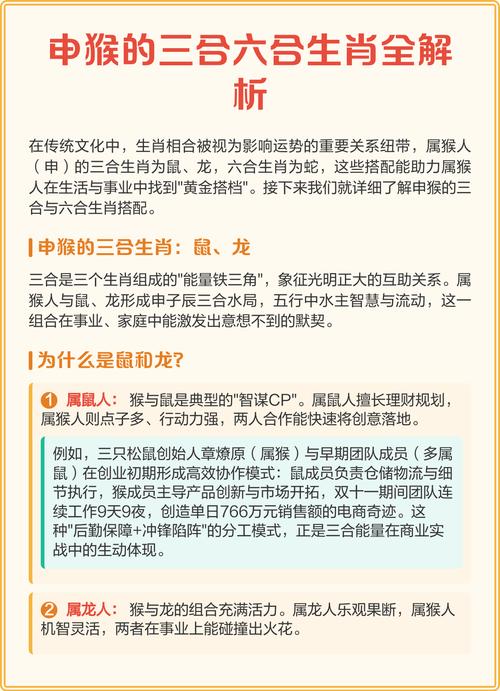 猴年小孩是什么命？猴宝宝和龙宝宝合不合？