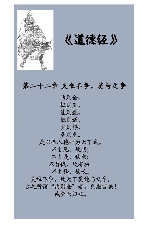 君不命臣不命是什么意思？君一臣二，制之小也是什么含义？