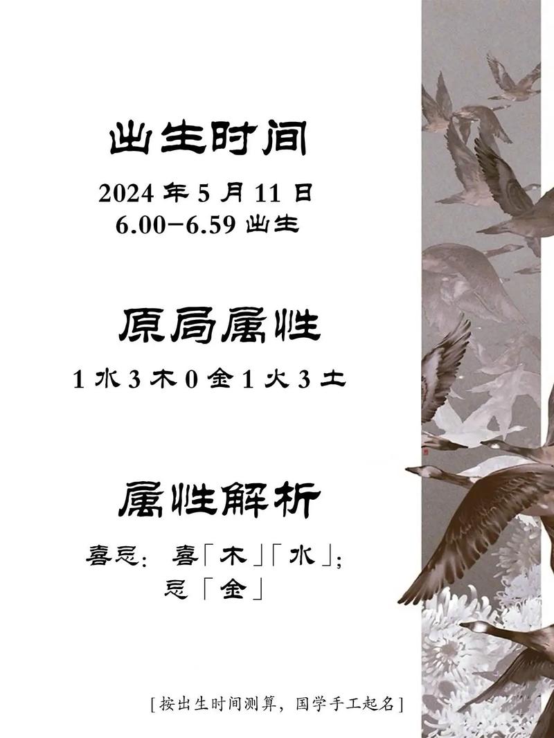 翁姓女孩取个有智慧才气的名字叫什么好？