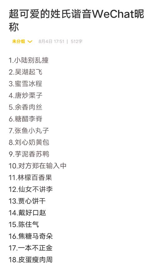 玲字取名寓意女孩聪明伶俐，那么长尾可以是：玲字取名寓意女孩，代表什么美好品质？