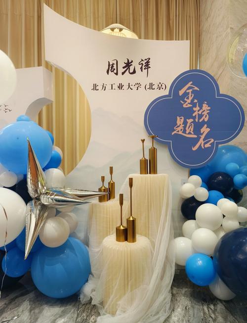 2025年11月15日举办升学宴，这天适合举行升学宴吗？