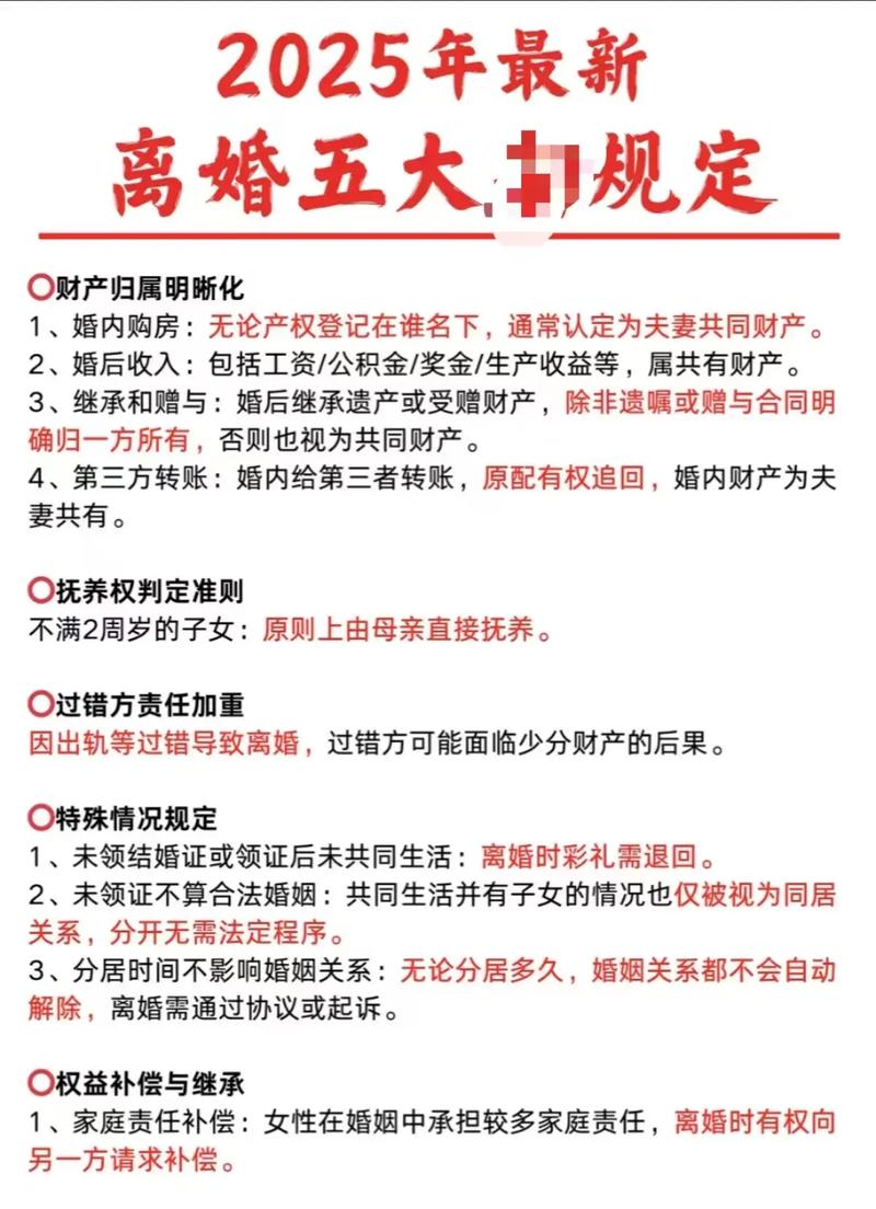 2026年5月18日5月18日适合离婚吗，求推荐离婚吉时？