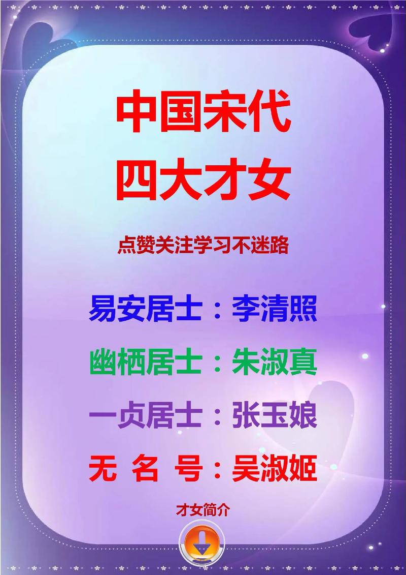 古代才女命运不佳的原因是什么？古时秀才地位如何与今相比？