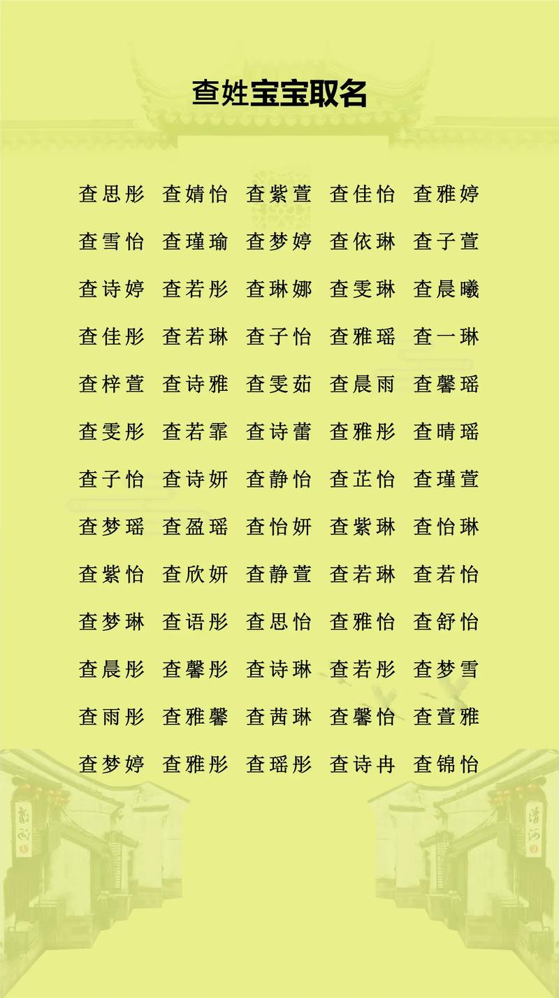 常姓大气文雅的女宝宝名字有哪些？能否推荐几个既文雅又大气的名字呢？