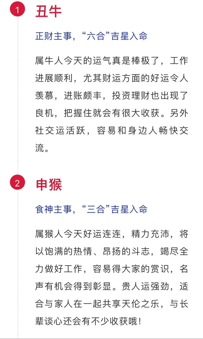 2026年5月17日哪个时辰适合Zuo重要事情？
